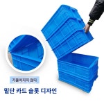 플라스틱 대형 박스 바구니 뚜껑 모래함 방재함 간이 제설함 상자 공장 적재 부품 보관 물류센터 : 에치엠통상