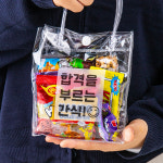 투명 단추 간식 구디백 과자종합세트 유치원 어린이집 교회 행사 회사 단체 : 꾸러미수비대