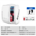 미니 냉장고 화장품 사무실 4L 6L 10L 초소형 원룸 4L 50W(자동차와 가정용)0.8kWh : 이지스토어2