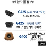핑 G400 G410 G425 G430 무게추 렌치 드라이버 우드 유틸 MAX LST : 드래곤골프