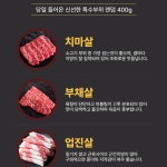 한우앞치마살 꽃등심 투뿔한우 부채살 업진살 삼각살 보섭살 오마카세 800g : 아용상점