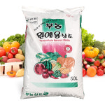 분갈이흙 상토 2호 부농 원예범용 상토 50L 1포 : 274마켓