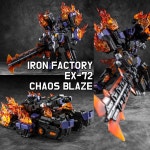 [십덕갤럭시]아이언팩토리 - IF EX-72 폴른 - The Fallen - EX72 Ironfactory CHAOS BALZE : 십덕갤럭시