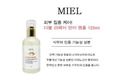 미엘연어앰플 탄력재생앰플 PDRN앰플 : 티앤유스킨앤뷰티