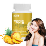 브로멜라인 퀘르세틴 케르세틴 파파인 브로멜라민 : 럭스올
