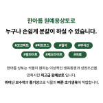 분갈이흙 한아름 원예범용 상토 50L 1포 : 274마켓