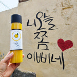 남해 차면 유자청 | 남해특산품 다랭이팜 유자가득 명품 남해유자 [갈아만든 수제유자청 3세트] : 오시다남해