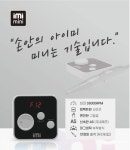 네일드릴 아이미미니 아이미드릴 젤네일제거 쏙오프 : 엔시아몰-아이미