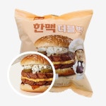 한맥 마시따 피시방 매점 군대 냉동햄버거 숯불갈비맛 150g x 10개 : 먹자몰