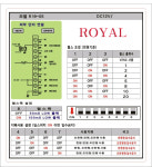 지폐인식기 오락실 게임기 세차장 무인 내장형 : 로얄테크몰