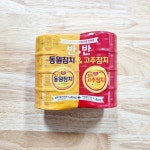 동원 기획 반반구성 살코기참치 100g +고추참치 100g : 아이캔스토어