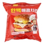 한맥 마시따 피시방 매점 군대 냉동햄버거 숯불갈비맛 150g x 10개 : 먹자몰