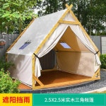 jncown 방가로 오두막 방갈로 테라스 카페 원두막 미니정자 1.  2.2x2m (바닥 미포함) : 제이엔씨온