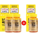 [2+1]난유백세오리지널 (국산난유99.9%, 난유캡슐) : 백세공식몰