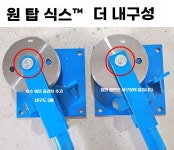 파이프 밴딩기 하우스 파이프벤딩기 철근 수동 절곡 : 셀러케이스토어