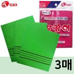 때수건 때타올 덕용때밀이 깔끔이 목욕타올 샤워타올 덕용 때밀이 : SMART HANI