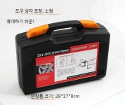 타이어렌치 정비소 카센타 임팩 타이어 임팩거치대 렌치 대형 공구 : 동탄보부상