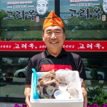 [아산 고려옥]한우 진곰탕 도가니탕 맛집 우족 꼬리 곰탕 택배 밀키트 : 인생식당