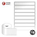 더롤라벨 RS11016LG 바코드 라벨지 110x16 흰색 아트 광택 40지관 3,000라벨 리본 필요 : 아이라벨아이태그