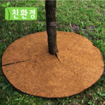 나무보호 덮게 방초매트 수목보호 코코트리매트 : 화분백화점