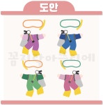 [스쿠버다이버 얼굴 합성도안] 어린이집 유치원 환경구성 여름환경판 : 꼼지락아뜰리에