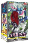 나이트유니슨 / 포켓몬 카드게임 / 단종 / 올드팩 / 고대박스 / 올드박스 : 카드팜CARDPOM