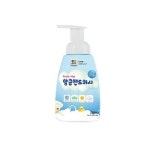 프레시웰 항균핸드워시250ml 본품 벌크 : 넥서스더마켓