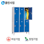오성마이더스 개인 라커(단면형) PL-6 : 혜성코리아