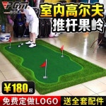 골프 사무실 연습 장치 퍼팅매트 가정용 개인퍼팅 : 웅이네하우스