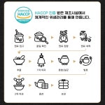 천기 황칠흑염소 액기스 십일전대보천 70ml x 30포 (전용 쇼핑백포함) : 동명티엔지