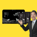 메이준뉴트리 박경호 원장의 97.5% 흑염소진액 엑기스 흙염소 30포, 1개 : 메이준생활건강본사