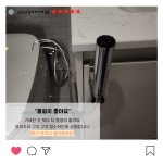 욕실 변기 청소 스프레이건 매직건 베아티투도 : 베아티투도BEATITUDO