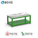진성 금형 작업대 HWT-1800 : 혜성코리아