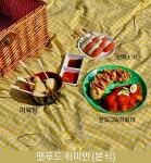펫푸드 취미반 (동탄 수원 오산  애견 강아지 수제 간식 창업) : 댕스토랑