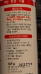 클린팡  흰가루 잿빛곰팡이제거제 살균제 원예용 : 햇살네다육마을