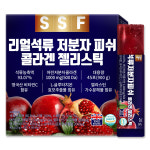 1박스 45포 대용량 리얼석류 어린 저분자 먹는 피쉬 콜라겐 500달톤 젤리 스틱 순수식품 : 마켓제이J