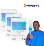 플러스엑스팜 K낙산균 올케어 3박스 : 수원제일큰팜