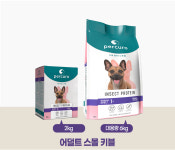 퍼큐로 어덜트 스몰브리드 인섹트 프로틴 2kg 강아지 사료 : 신묘한냥이