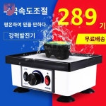 진동기 가루 발진기 석고 치공사 제거 치과 기포 : 자연품몰