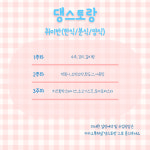 펫푸드 취미반 (동탄 수원 오산  애견 강아지 수제 간식 창업) : 댕스토랑
