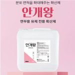 태흥 연막소독기 TH-160G 살충기 방역 연막기 대형 스테인레스 파리 모기 해충 퇴치 : 아이템몰