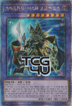 초마도전사-마스터오브카오스 (QCCU-KR007) QC Secret Rare 한글판 유희왕 : TCG포유