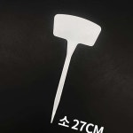 T형 화분 식물 나무 이름표 네임텍 소 27cm 나무표찰 꽃이름표 네임테그 : 원태상점
