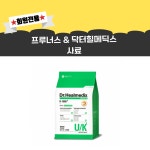 ★프루너스 & 닥터힐메딕스 강아지.고양이 사료 모음 ★ 1.5kg : 닥터 반하나
