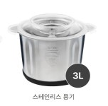 AM 에이엠 멀티다지기 FC-C30 후드믹서 마늘다지기 멀티쵸퍼 코스트코 : 랜더스마켓