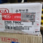 21825F6600 - 브라켓-엔진 마운팅 써포트 : 주성상사
