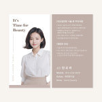 김창복헤어샵 | 헤어샵 뷰티샵 명함 반영구 아나운서 프로필 미용실 명암 단면 일반코팅 샘플 032-1 : 당근디자인몰