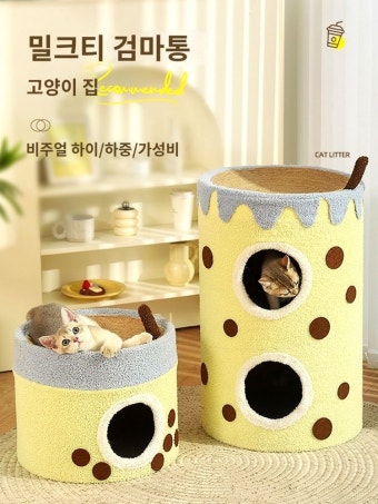 고양이집 사계절 공용폐쇄식 이중검마 가을 겨울 안정감 많은 고양이 대피 고양이 캣타워 고양이집 : 세닌피스