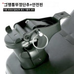 고신 펌프 등유통 블랙 세트 : 에이치케이인터