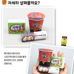 어린이집 우리동네 이웃사촌 편의점 피자가게 식당 놀이 4인 만들기 키트 미술 유아 6월 체험활동 : 갈고리제이